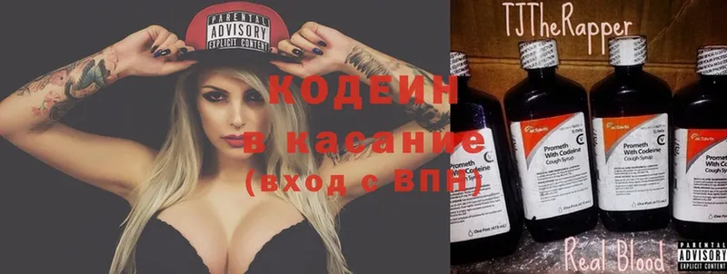 где можно купить   Барыш  Кодеиновый сироп Lean напиток Lean (лин) 