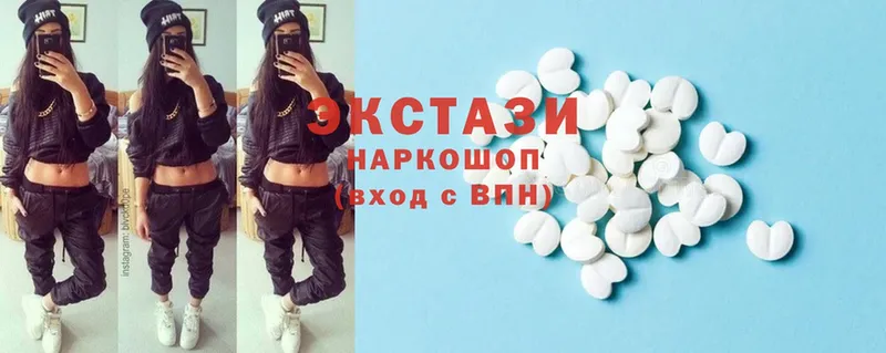 Экстази mix  shop наркотические препараты  Барыш 